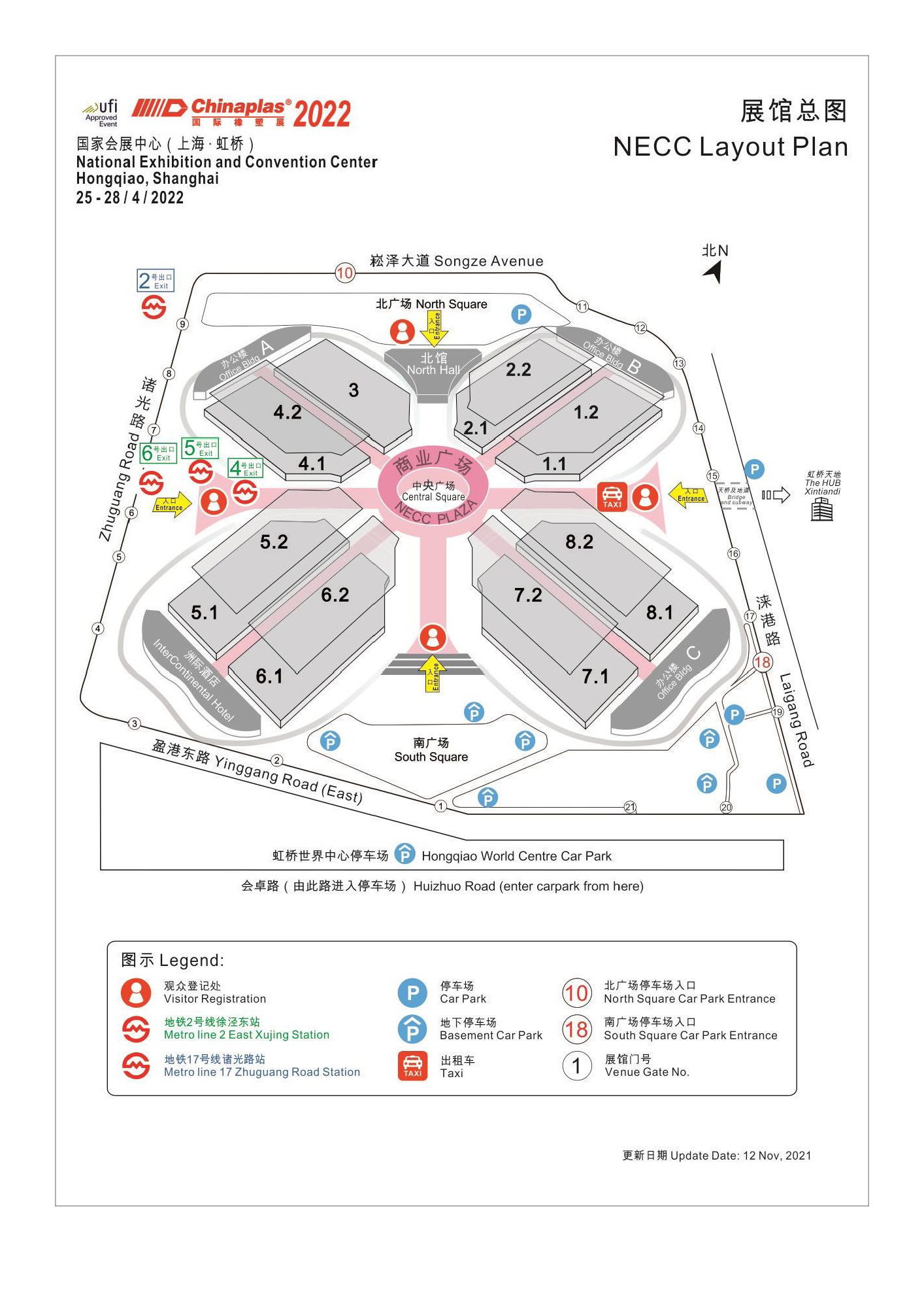 三十五屆上海雅式展展館總圖