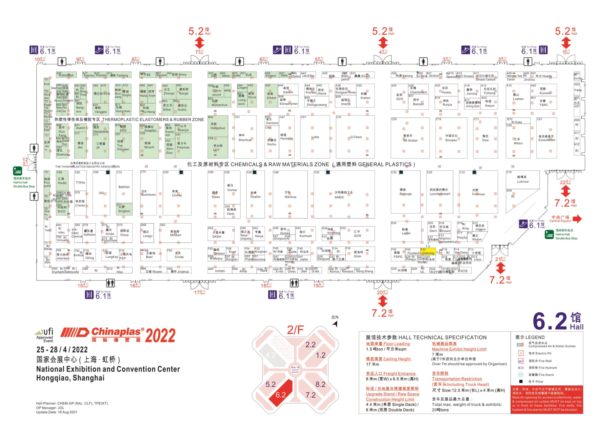 嘉弘塑料展位6.2F22